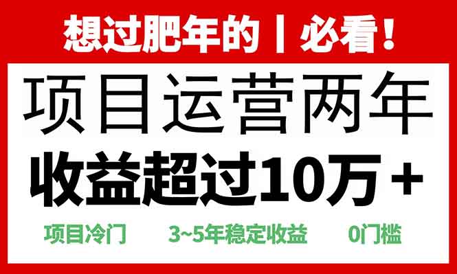 2025快递站回收玩法：收益超过10万+，项目冷门，0门槛_就是爱分享