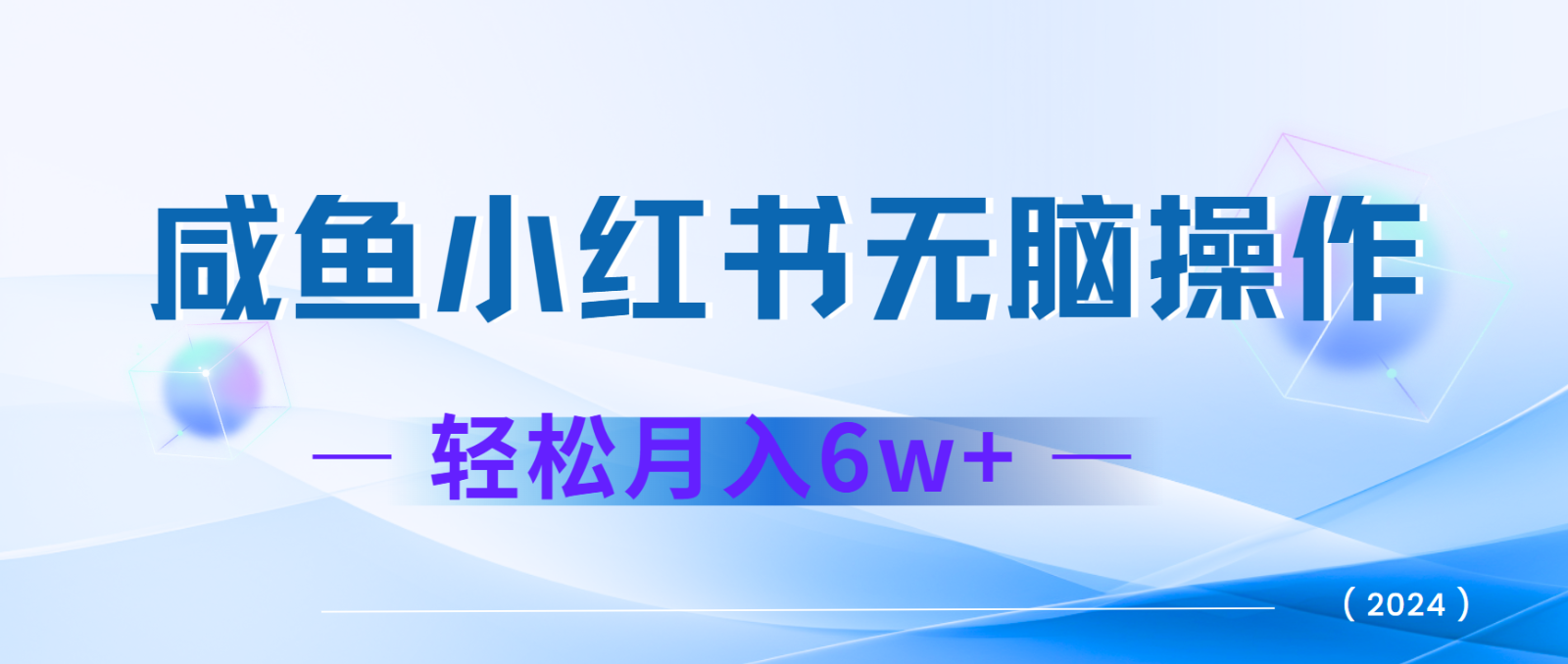 7天赚了2.4w，年前非常赚钱的项目，机票利润空间非常高，可以长期做的项目_就是爱分享