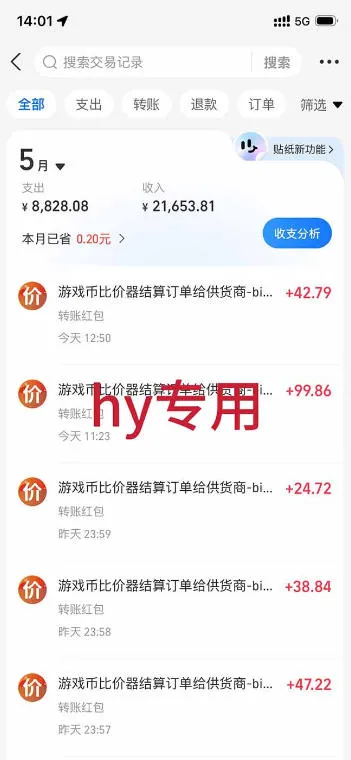 三款游戏全自动搬砖项目,全程无人值守、绿色稳定,轻松实现日入1k+,操作简单易上手【揭秘】 三款游戏全自动搬砖项目,全程无人值守、绿色稳定,轻松实现日入1k+,操作简单易上手【揭秘】