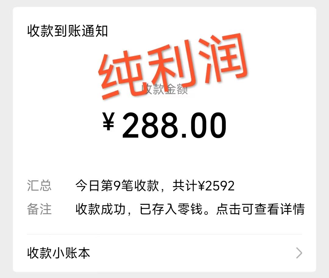 摩托车越野无人直播，高人气高停留，下白轻松日入500+_就是爱分享