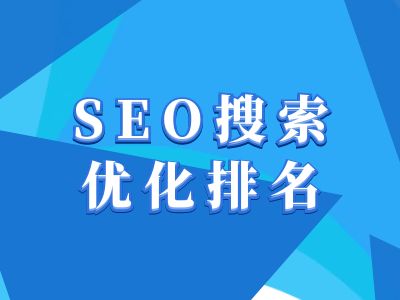 抖音搜索SEO教程，抖音SEO搜索优化排名_就是爱分享