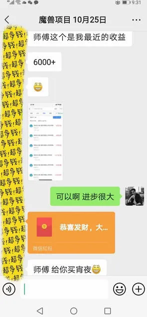 三款游戏全自动打金玩法，日入1k+，当天见收益，无需人工操作，长期可做【揭秘】