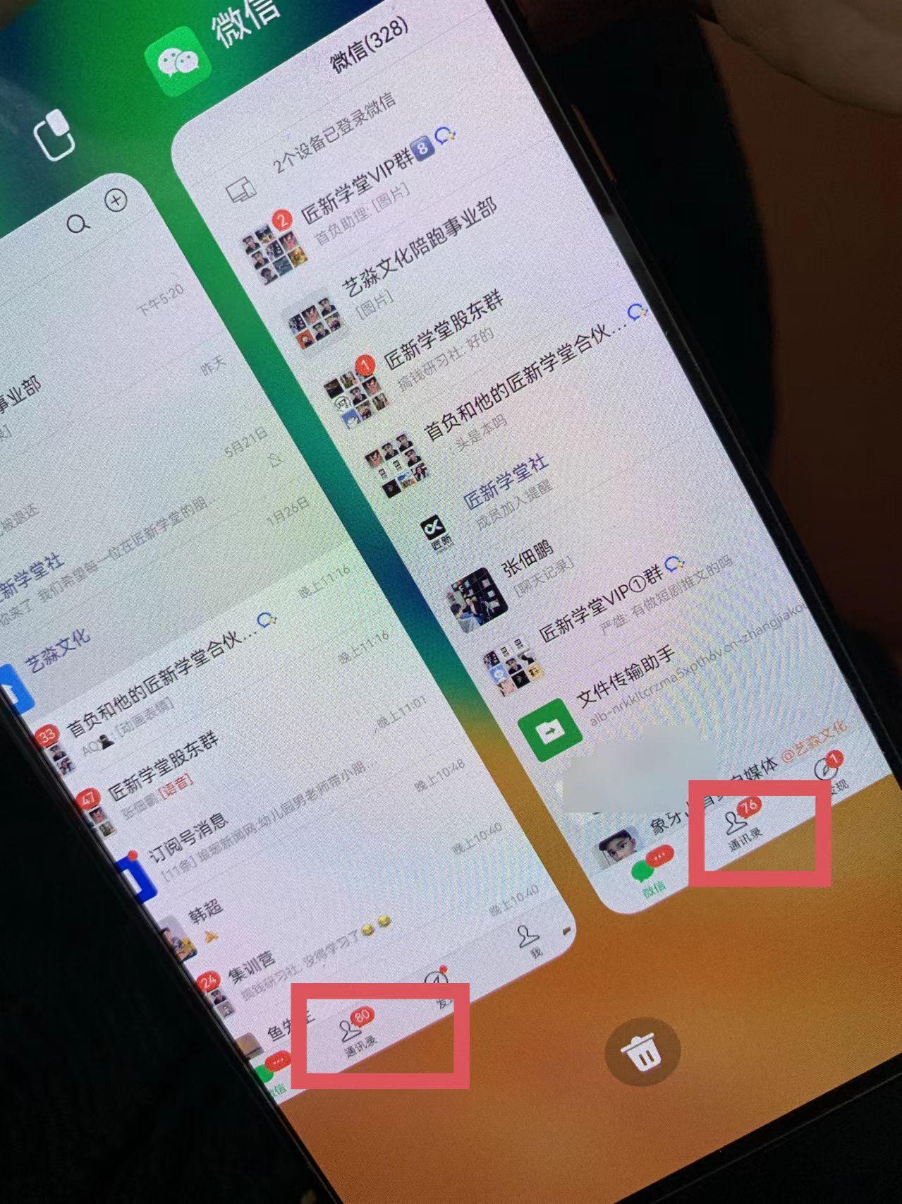 图片[1]_(9615期)小红薯社群全自动无脑暴力截流，日引500+精准创业粉，单日稳入四位数附…_就是爱分享