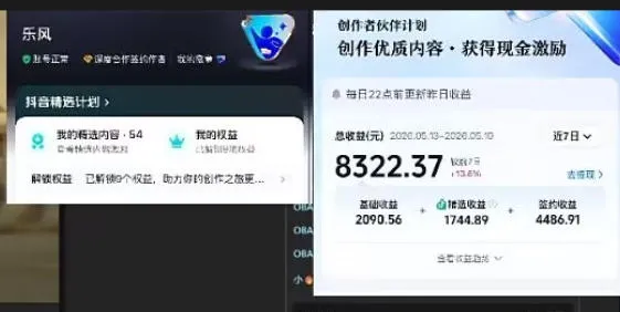 抖音20W粉丝博主的影视解说教学,手把手教你做出抖音精选内容冲击独家,单月收益破1W+ 抖音20W粉丝博主的影视解说教学,手把手教你做出抖音精选内容冲击独家,单月收益破1W+