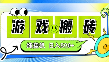 新手当天上手，CSGO游戏挂G，不需要你真玩游戏，一天5张+项目副业网创兼职【揭秘】_就是爱分享