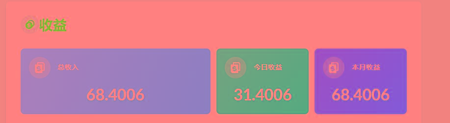 (8583期)playtube撸美金项目，单日收益30美金+工作室可批量搞_就是爱分享