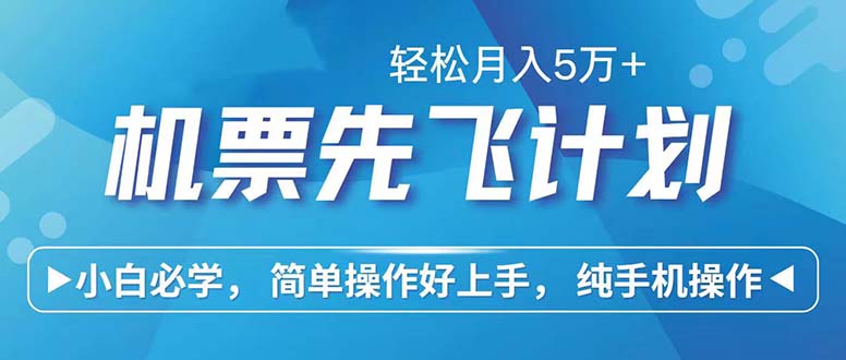 七天赚了2.6万！每单利润500+，轻松月入5万+小白有手就行_就是爱分享