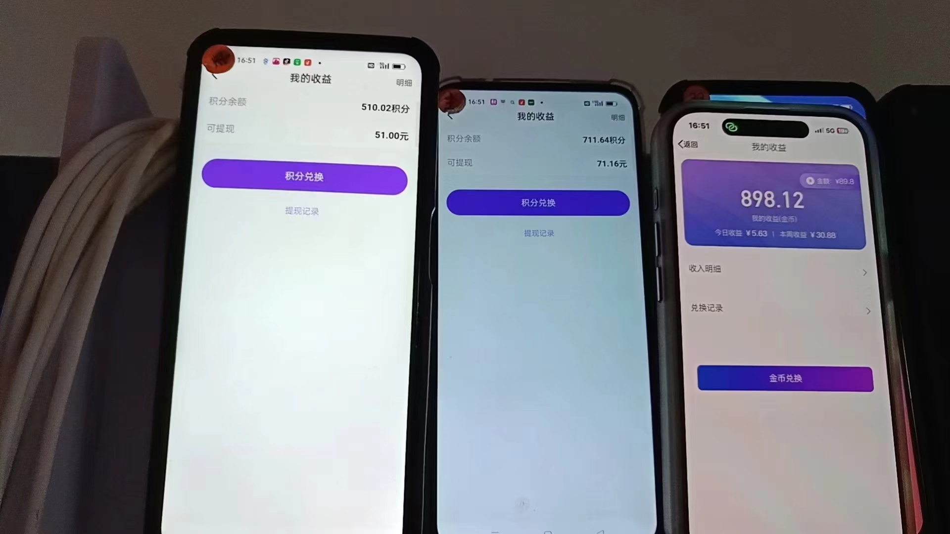图片[1]_语聊自刷掘金，当天学会，当天见收益，轻松日入300+_就是爱分享