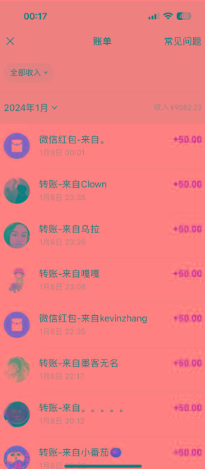 (8603期)一单50+做宝妈的生意 无人直播高级玩法 日入2000+_就是爱分享