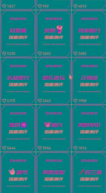 图片[1]_快手赔付类日引200+创业粉，单日稳定变现5000+保姆级教程！纯搬运可复制好上手！_就是爱分享