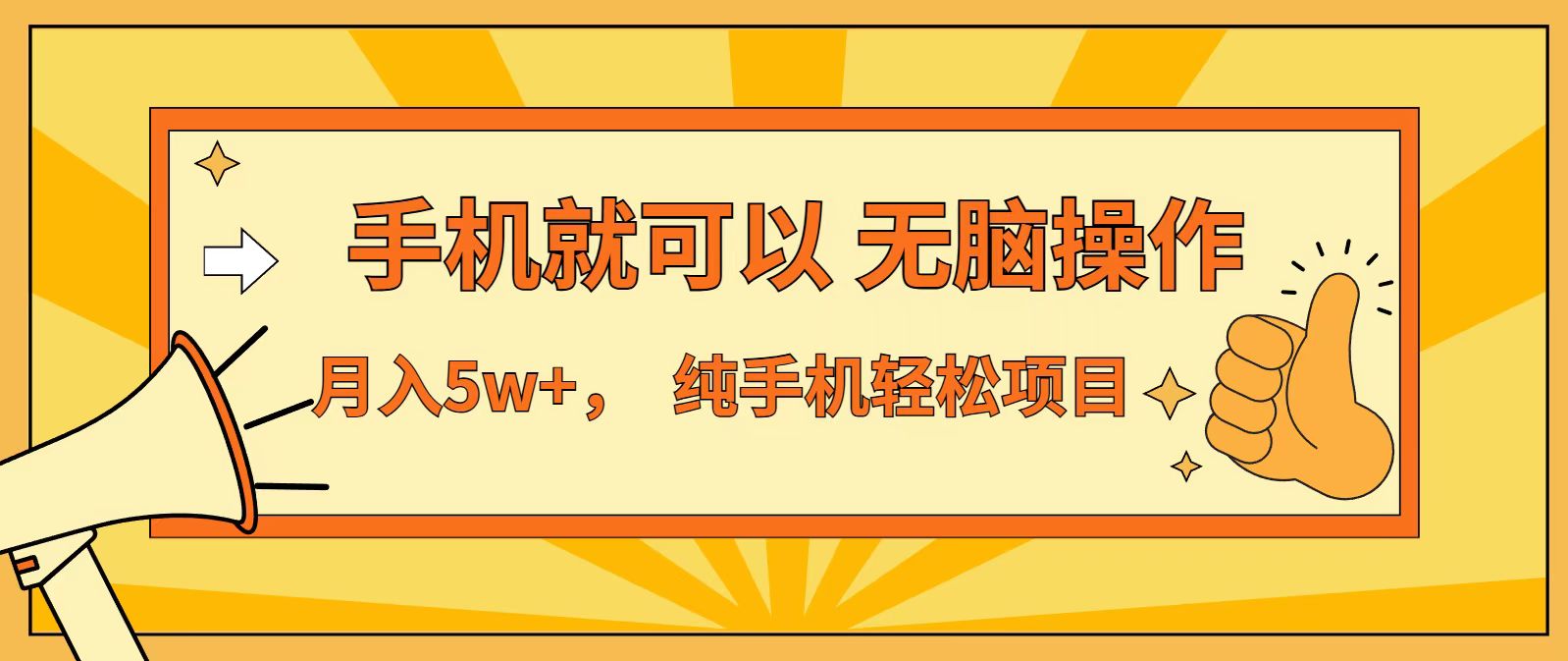 七天赚了1.6w，真正实现管道收益，最前最后最大的红利期_就是爱分享