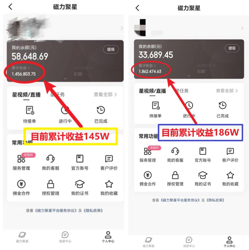 (8721期)2024年春节寒假爆火项目，普通小白如何通过小游戏直播做到月入30W+_就是爱分享