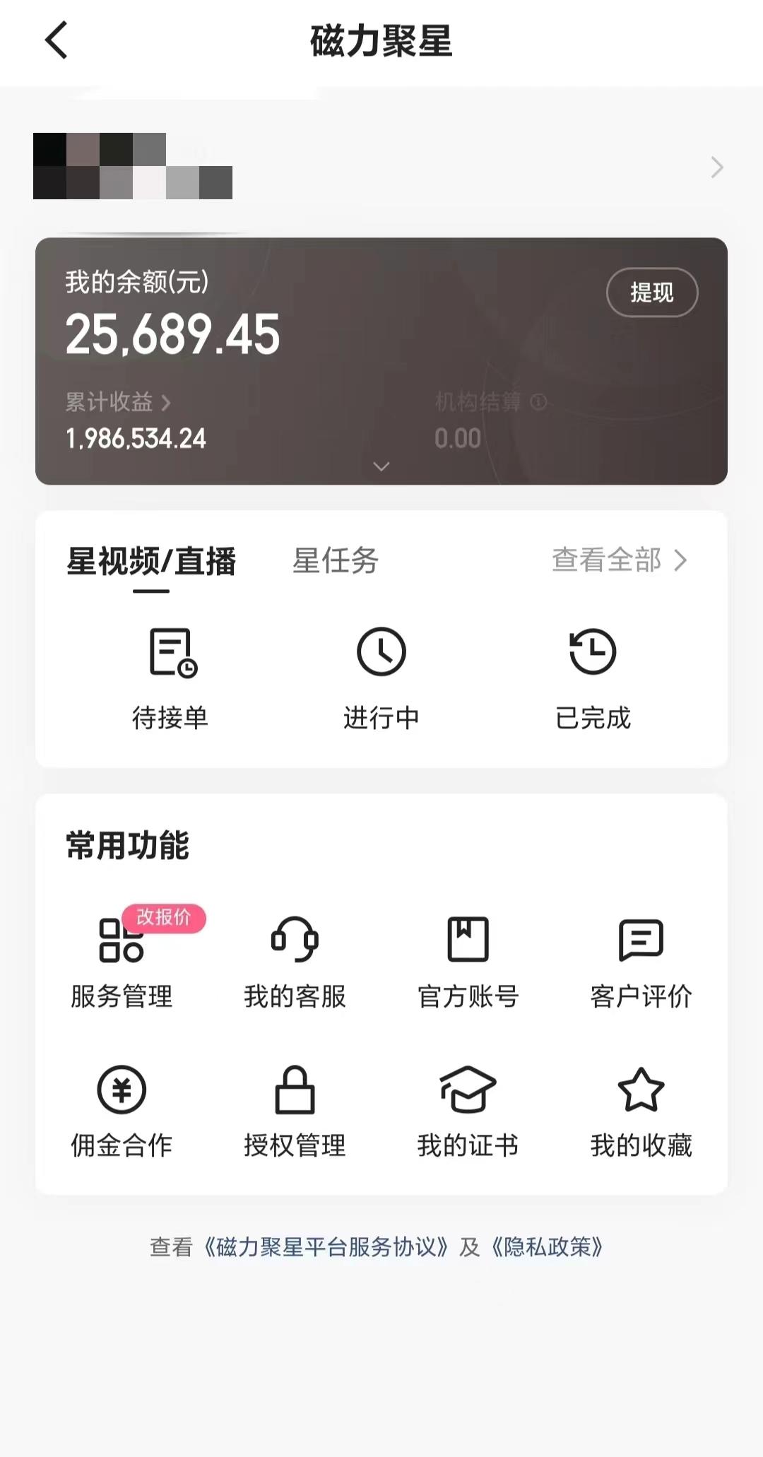 2024年寒假爆火项目，小游戏直播月入20w+，学会了之后你将翻身_就是爱分享