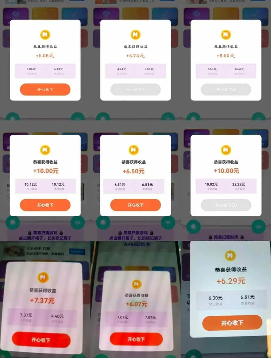 （17830期）全新看广告项目，单机20-60+，工作室可批量放大，提现秒到，月撸3000+很轻松