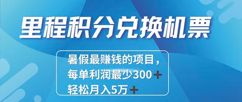 2024最暴利的项目每单利润最少500+，十几分钟可操作一单，每天可批量..._就是爱分享