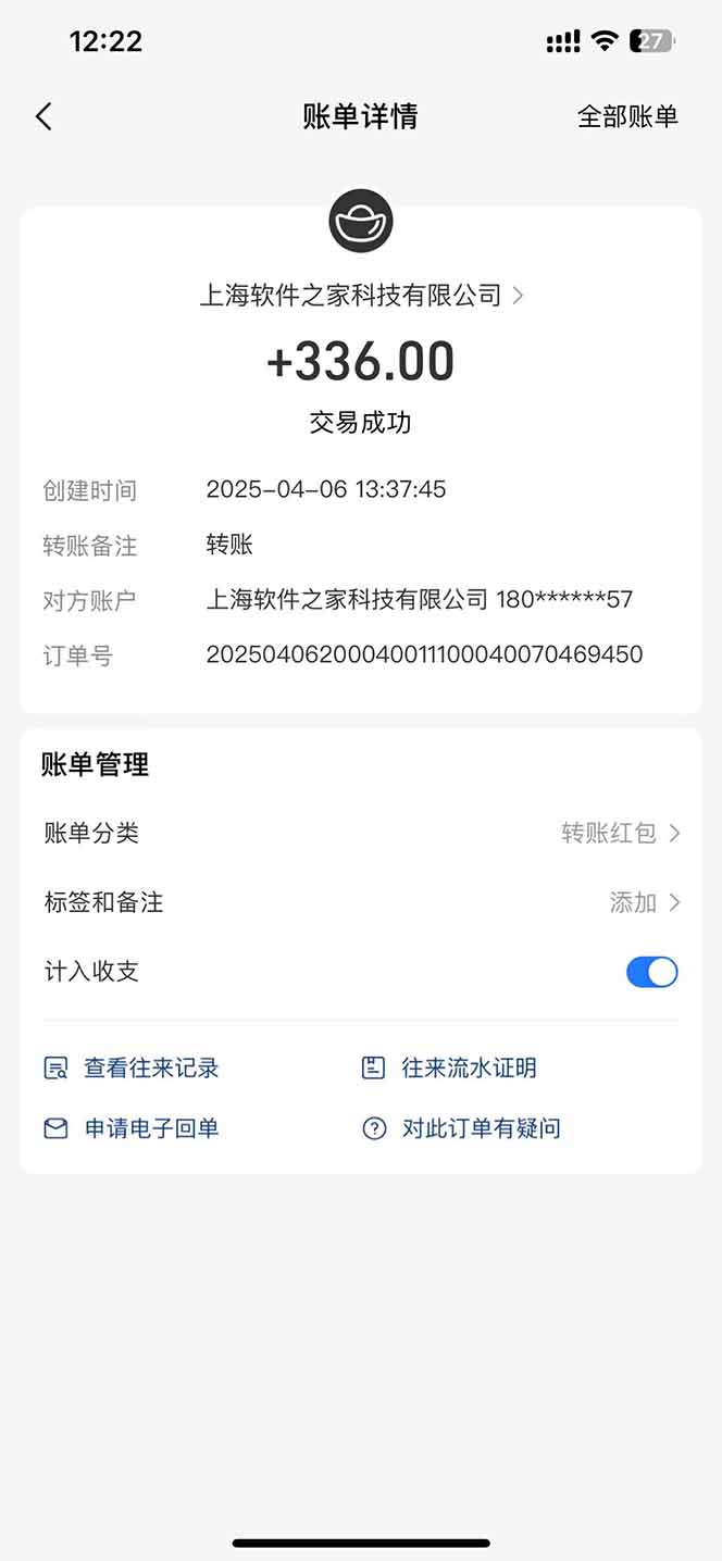 图片[1]_最新电脑挂机，单机每天收益300+并带有丰厚团队管道收益_就是爱分享