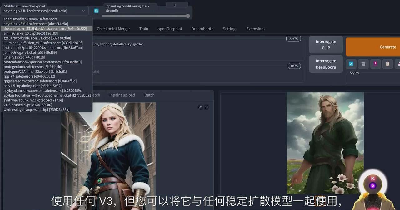 Stable Diffusion 101：使用 AI 创建自定义动漫艺术教程-17节课-中英字幕_就是爱分享