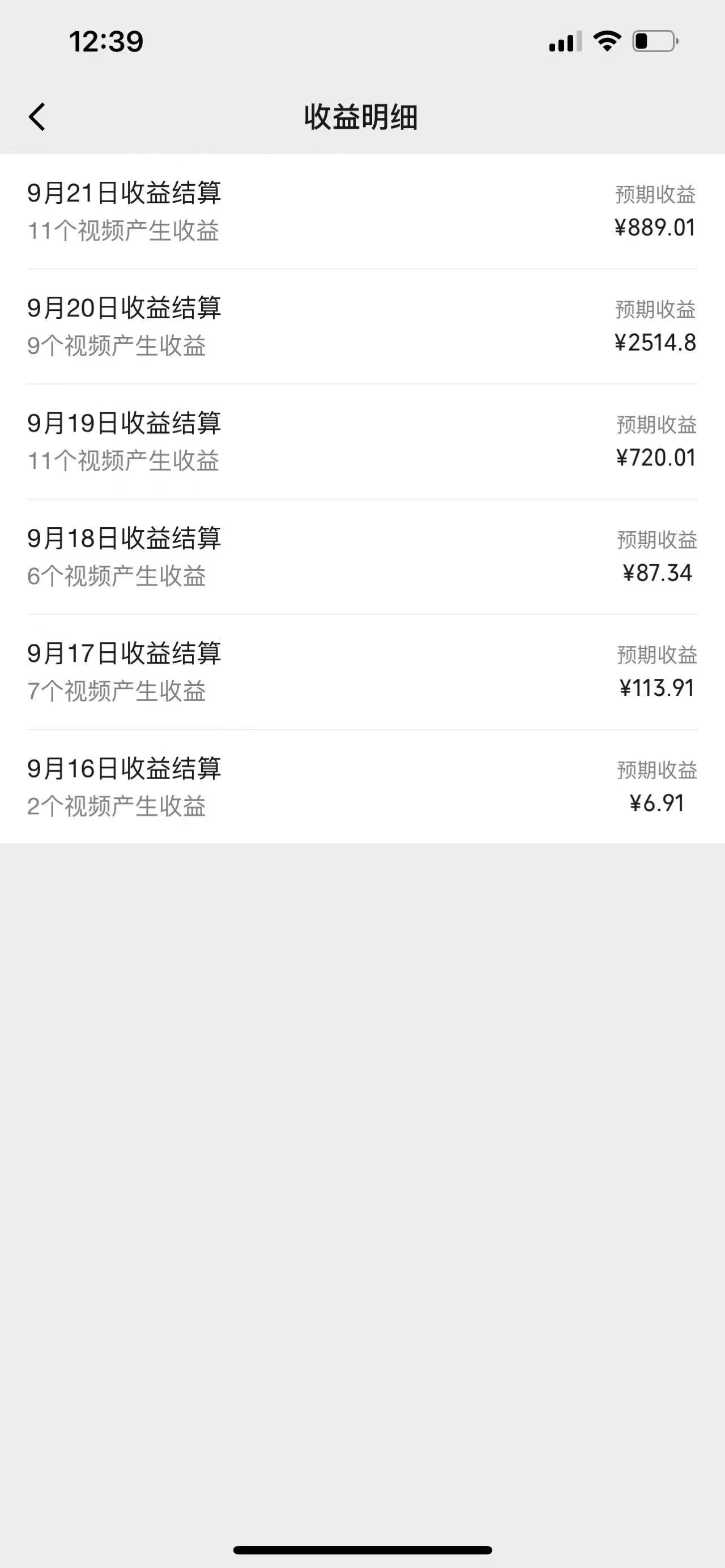 图片[2]_视频号创作者最新5.0玩法，用ai软件三分钟制作美女跳舞视频 实现日入1000+_就是爱分享