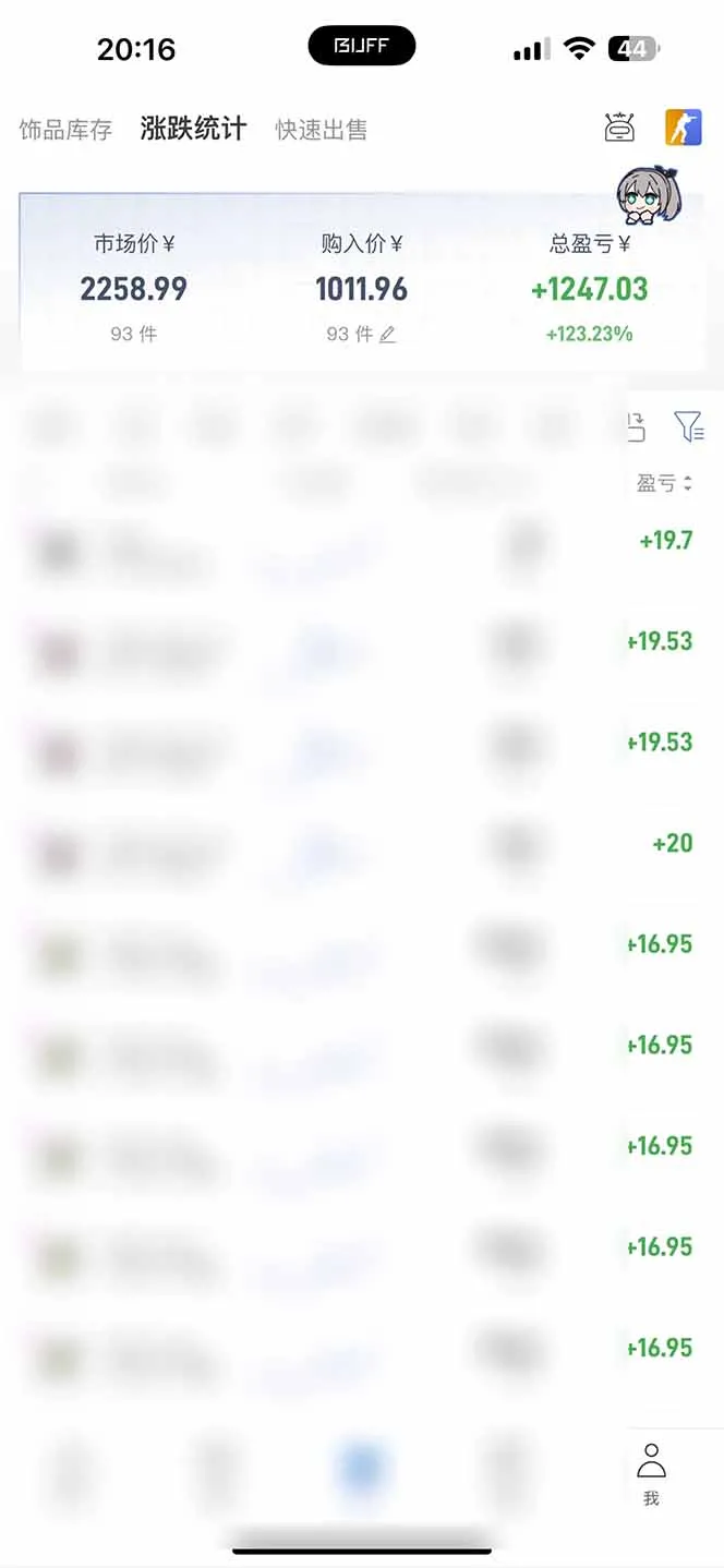 steam搬砖日入1000+核心玩法,副业的不二之选,收益已经十分稳定 steam搬砖日入1000+核心玩法,副业的不二之选,收益已经十分稳定