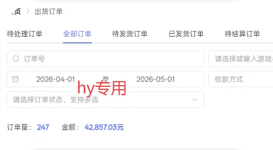 三款游戏全自动打金，长日入1000+，傻瓜式操作，小白快速上手！